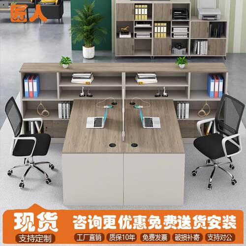 财务办公桌双人面对面简约现代职员办公桌椅组合办公室员工位卡座