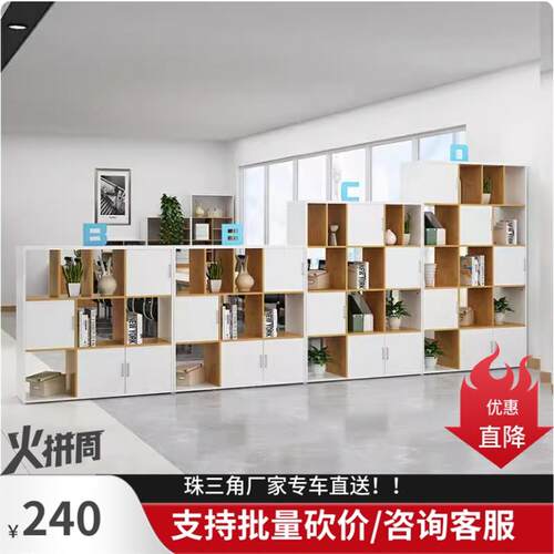 办公室隔断柜矮柜双面文件柜镂空屏风置物花架简约书架木质文件柜