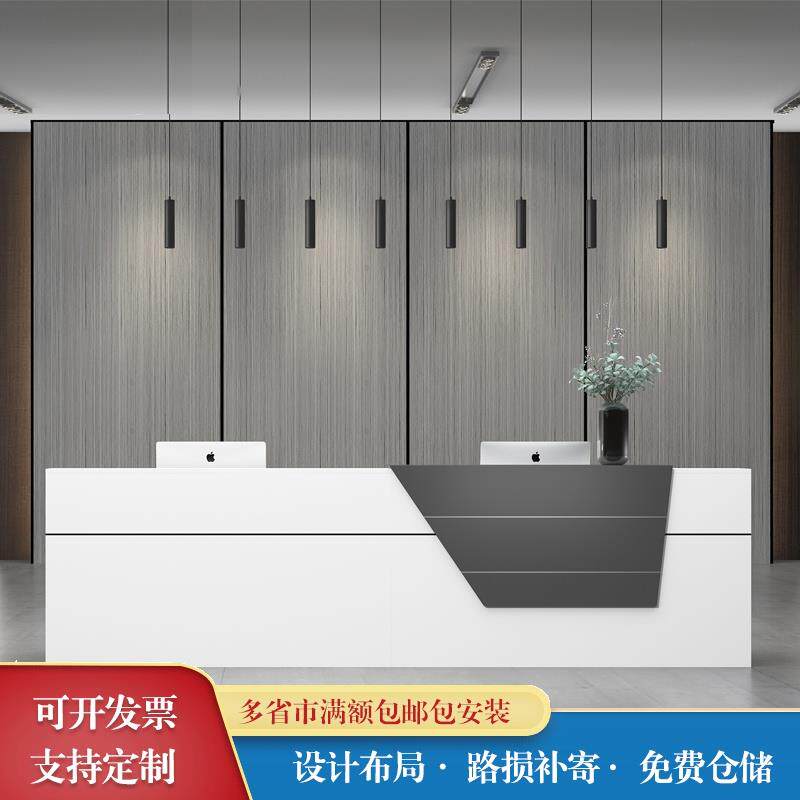 现代简约办公室前台接待台迎宾收银台服装奶茶店便利店美容院吧台
