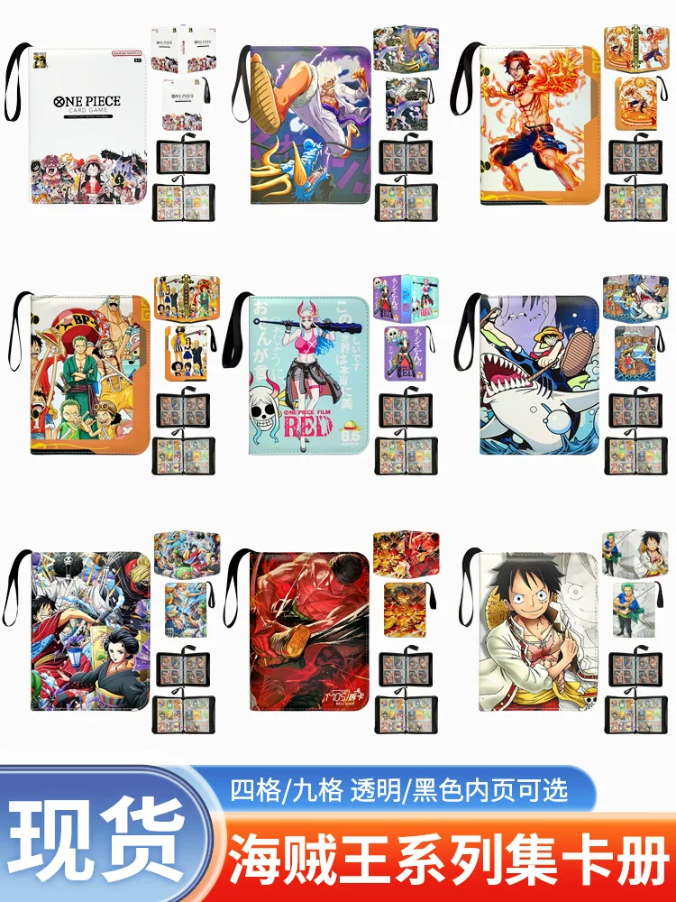 НавигаKing ONE PIECE Jiugong Gegap Большая вместимость карточная книга Один Куск 25-я годовщина карточная книга Зиппер живые страницы