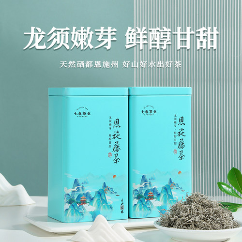 特级龙须芽尖莓茶160g恩施