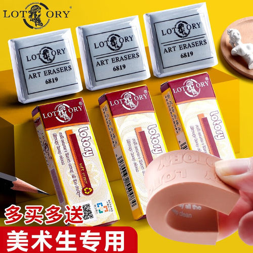 老人头高光可塑橡皮学生用