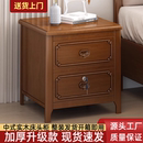 带锁实木床头柜卧室家用简约现代轻奢床边收纳储物柜子免安装 中式