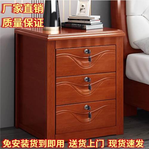 泰国进口橡木床头柜带锁中式