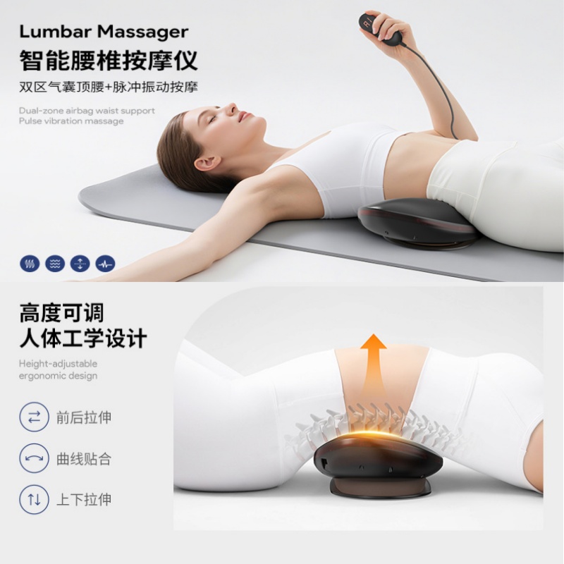 腰椎间盘突出按摩器牵引腰肌劳损按摩仪腰部缓解腰疼按摩护腰神器