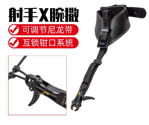 鹿牌射手X撒放器TrophyRidgeArch X Release复合弓腕带撒放器