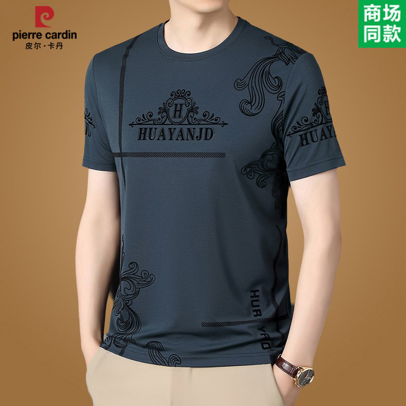 皮尔卡丹短袖t恤男圆领桑蚕丝夏季中青年高端印花半袖冰丝上衣男