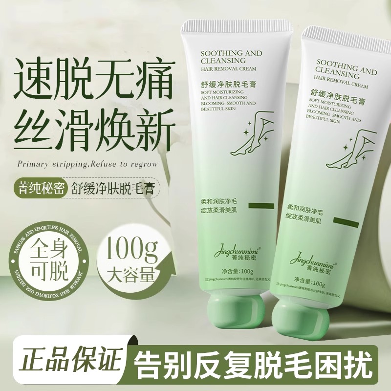 潮流精品，品质保证