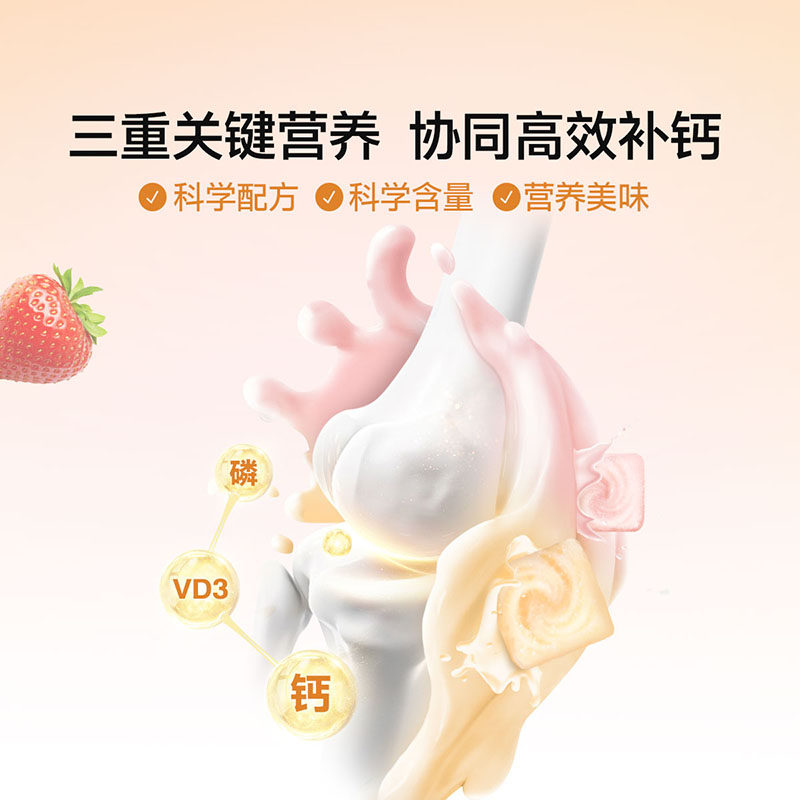 vitafusion成人中老年钙水果味钙片女大学生钙VD软糖孕妇女性补钙