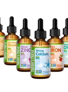 莱思纽卡婴幼儿童补钙+铁+锌+ad+d3+dha宝宝营养品【部分临期】