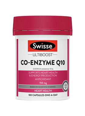 Swisse辅酶Q10软胶囊150mg180粒300mg90粒健康心脏血管保健正品