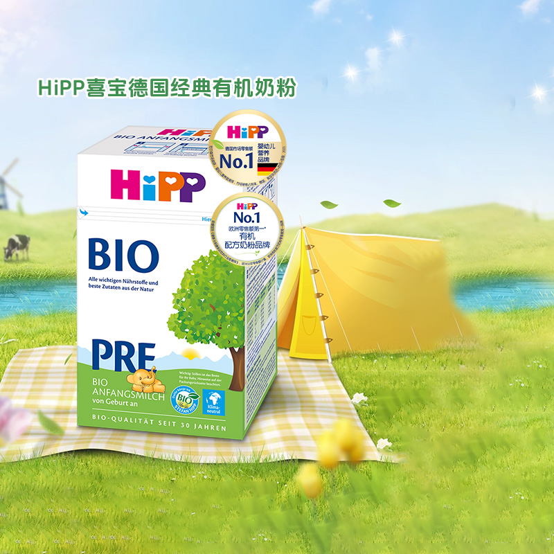 HiPP喜宝 德国经典版有机无淀粉婴幼儿配方奶粉Pre段（0-6个月）
