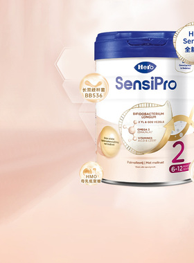 荷兰herobaby白金高端PRO婴幼儿奶粉2段6-12月700g官旗正品
