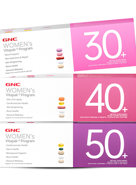 美国健安喜GNC女性营养包30岁40岁50岁女士复合维生素多种营养