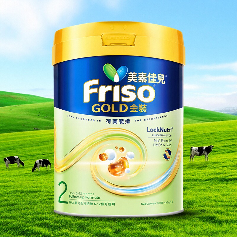 港版皇家美素佳儿金装2段400g