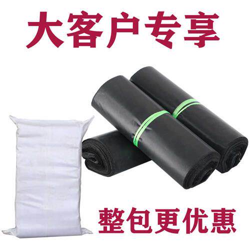 服装袋包邮快递袋物流打包袋灰色黑色防水大小号加厚快递包装袋