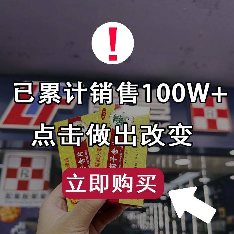 【香港薬房】限时特惠养肺止咳秋梨安南子含片买3送2买5送5