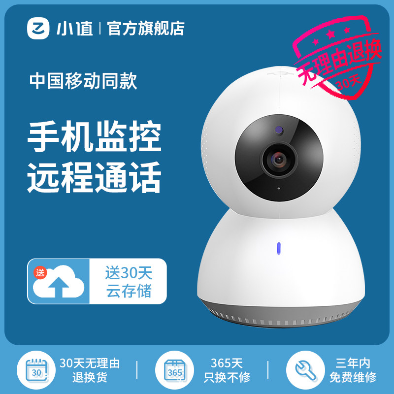 监控摄像头家用远程手机器室内家庭360度无死角全景无线wifi可连