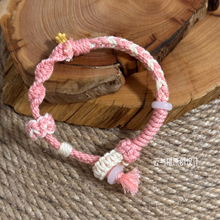 藏饰手绳纯手工编织国风手链民族风棉线手绳粉色手绳原创设计定制