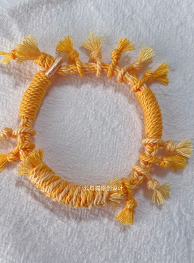 藏式编织手绳手工制品纯手工编织原创设计手链饰品穿搭搭配浅黄色