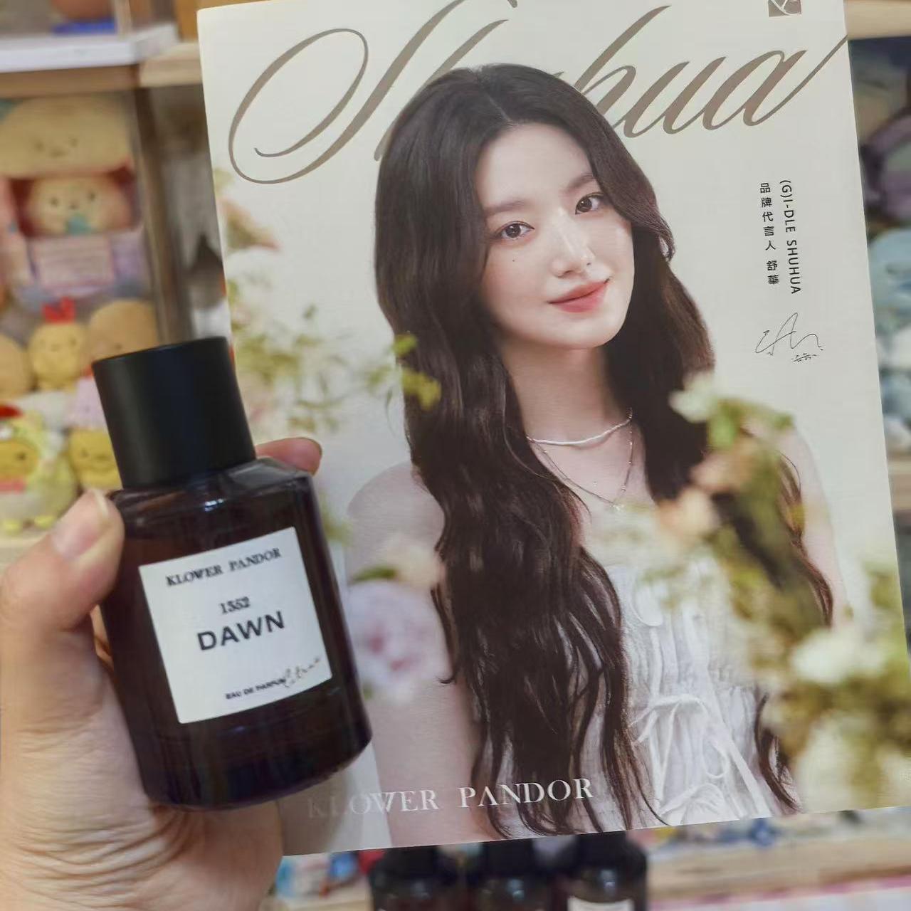 KLOWERPANDOR香水舒华同款水漾海洋1315曙光1352私人派对分装小样