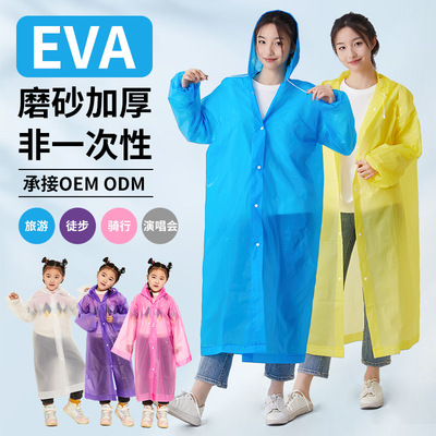 一次性雨衣成人学生应急防暴雨