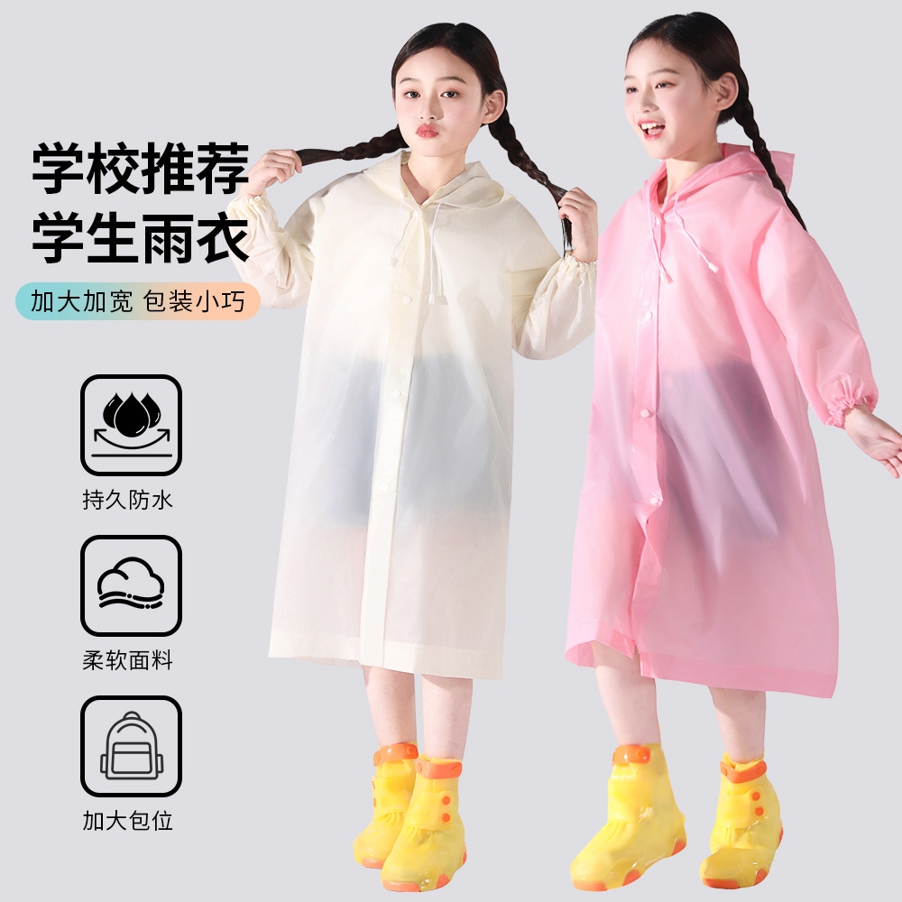 儿童雨衣防暴雨上学专用可背书包