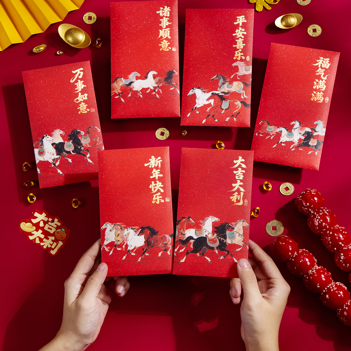 马年红包袋2026新年创意春节礼物过年儿童压岁钱利是封定制logo