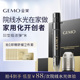 GEMO金茉Ⅲ型极浓胶原弹新升级5倍浓度搭复配水光炮