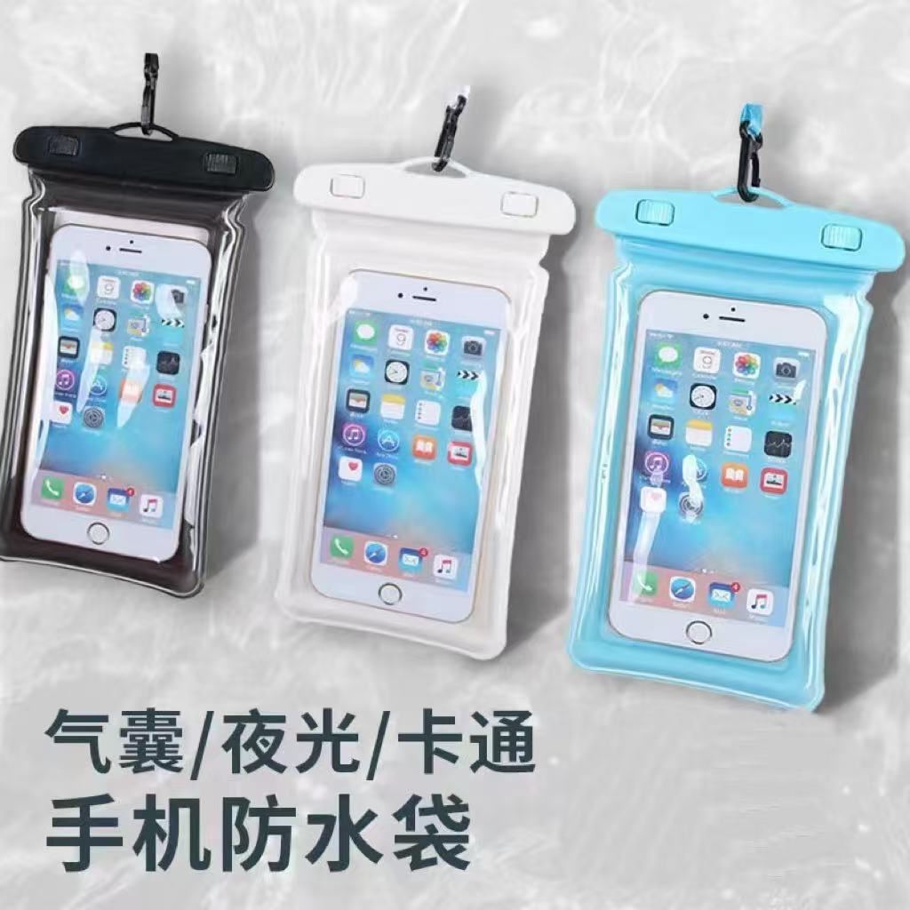 夏季手机防水袋可触屏密封透明水上乐园带绳气囊防水套防摔批发