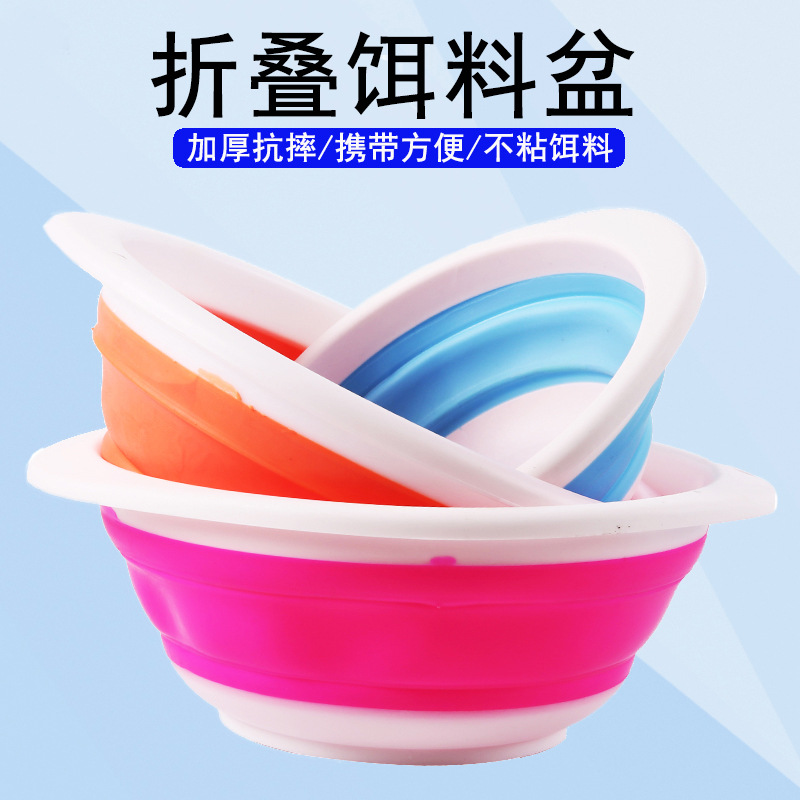 德国新款饵料盒拉饵盘可折叠加厚