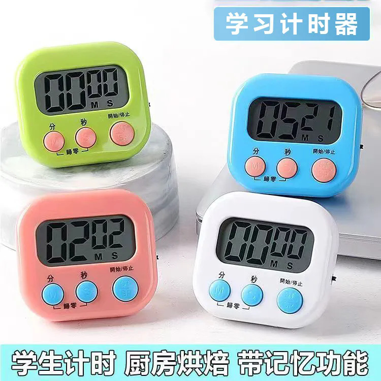 德国厨房定时器计时器提醒器大声