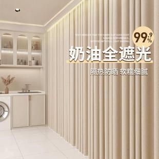 窗帘成品租房小窗帘 德国平价双面麻遮光窗帘卧室奶油风免打孔安装
