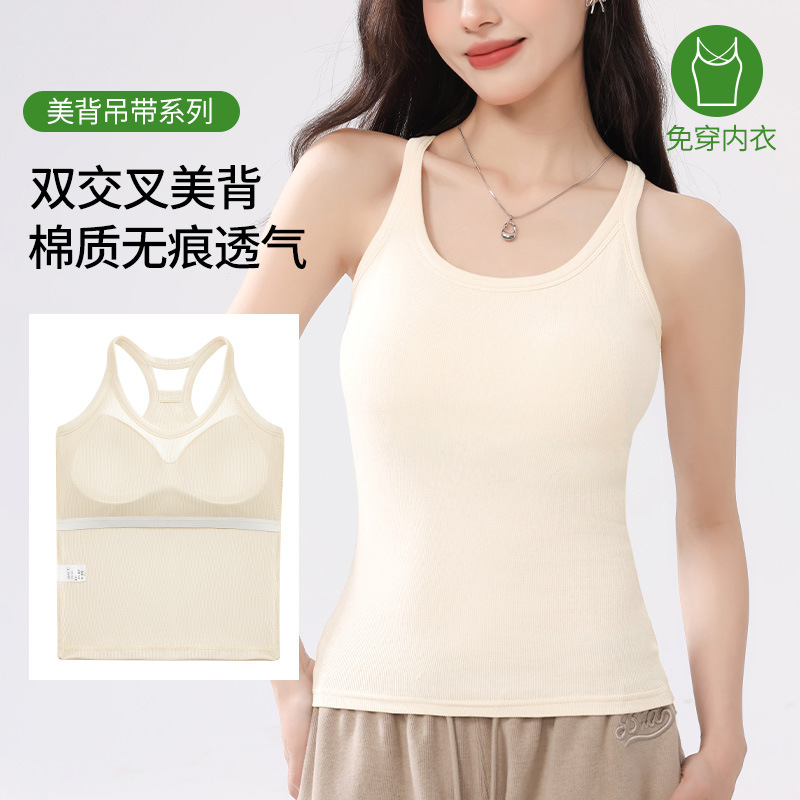 白色吊带女内搭上衣辣妹工字背心带胸垫修身无袖抹胸上衣性感高级