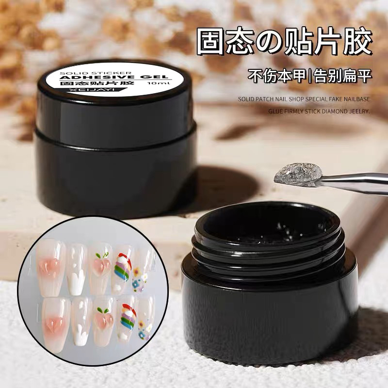 固态贴片胶甲片粘合剂美甲店专用