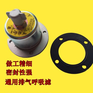 三一75 135 215 235-8-9呼吸滤芯挖掘机排气放气阀液压油箱盖配件