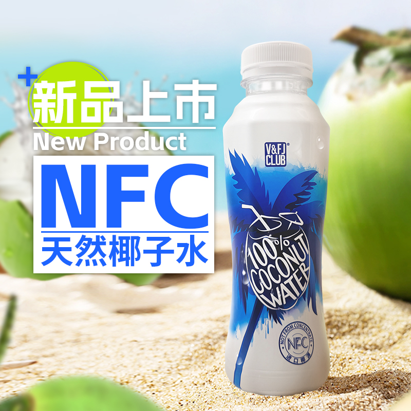 唯芙卡100%椰子水进口椰源