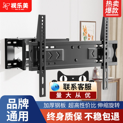 超薄电视机伸缩挂架通用壁挂小米海信创维长虹65寸支架可移动挂墙
