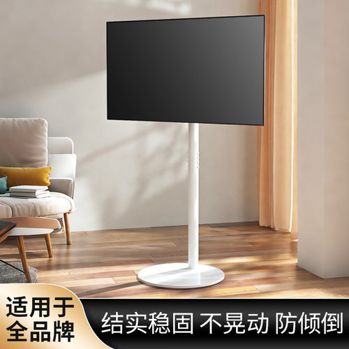 电视移动支架底座防倾倒