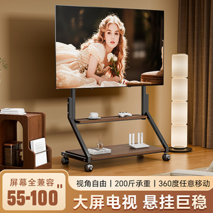 大屏电视机支架可移动带轮落地推车55-100寸品牌通用大承重可收纳
