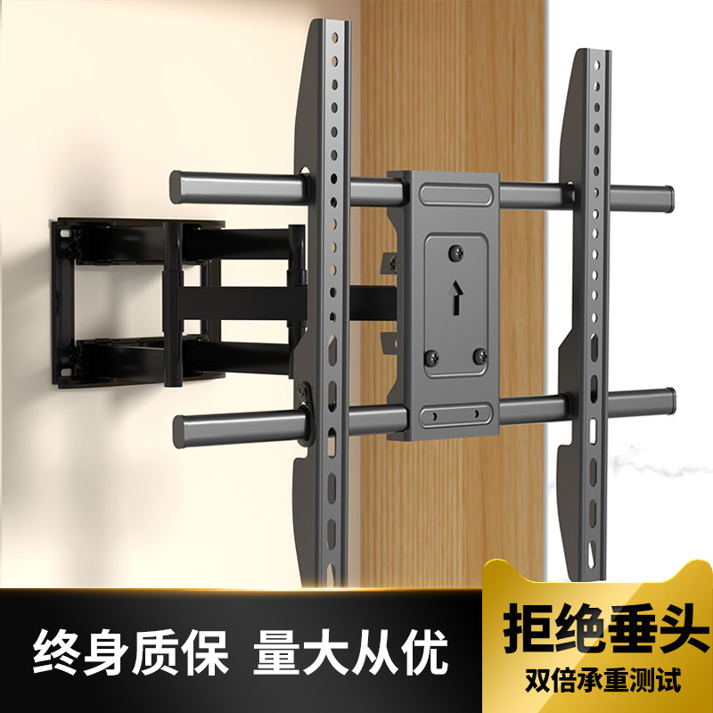 电视挂架伸缩旋转通用