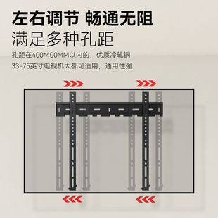 超薄电视挂架WM33-75固定壁挂支架通用32 40 43 55 65 75寸一体机