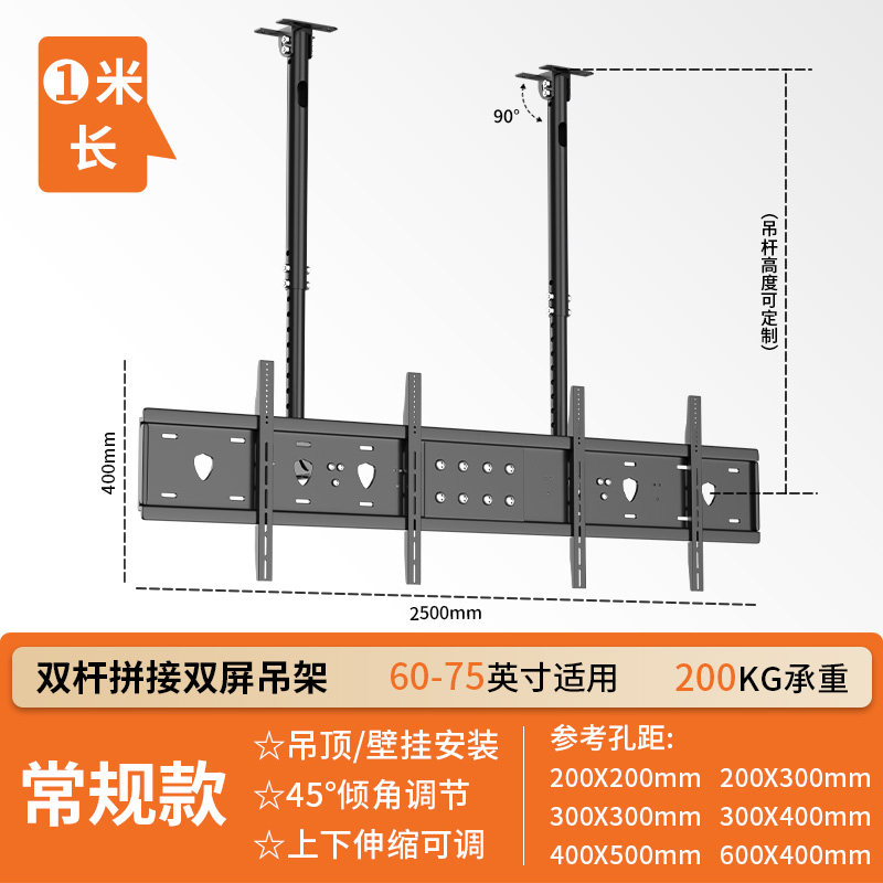 电视吊架双多屏电视机支架天花板吊顶伸缩旋转电视吊装支架定制