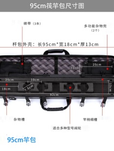 硬壳筏竿包多功能纺车轮专用免拆轮筏钓桥筏路亚免拆卸水滴轮