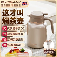 bình đựng nước trái cây Anh Bowima ấm siêu tốc gia đình hầm ấm trà 316L thép không gỉ lót công suất lớn ấm trà nhiệt ấm siêu tốc bình thủy tinh đựng nước bình dựng nước