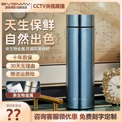 英国纯钛杯品质推荐宝威玛高档