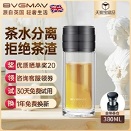 Cốc uống trà và trà thủy tinh Bowima của Anh dành cho doanh nhân nam và nữ Cốc nước thủy tinh cách nhiệt hai lớp bình đựng nước có vòi bình nhựa đựng nước