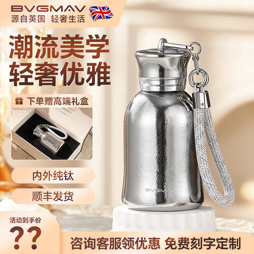 纯钛提神保温杯 高颜值新年礼物