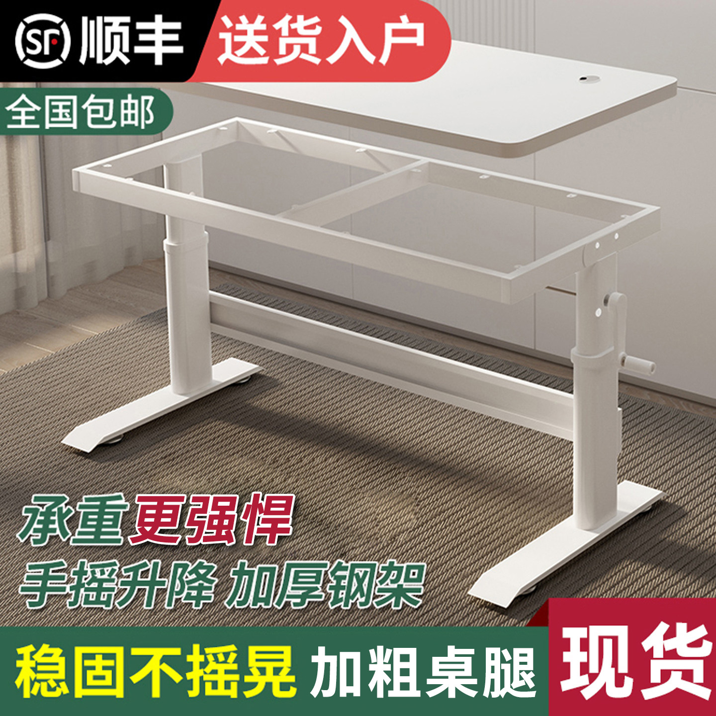升降桌腿支架碳钢金属桌腿餐桌茶几底座定制家用办公电脑会议桌架