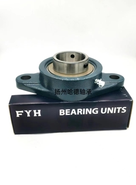 原装日本小林精工FYH外球面轴承带座 菱形座 UCFL217 FL217 UC217